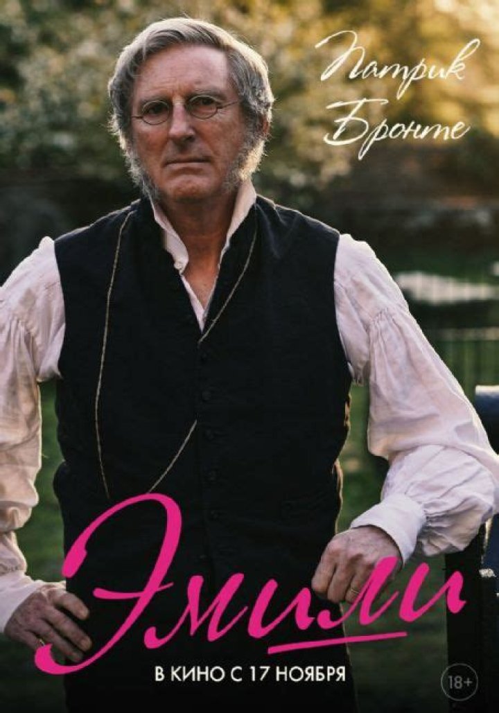 Who is Adrian Dunbar Dating Now