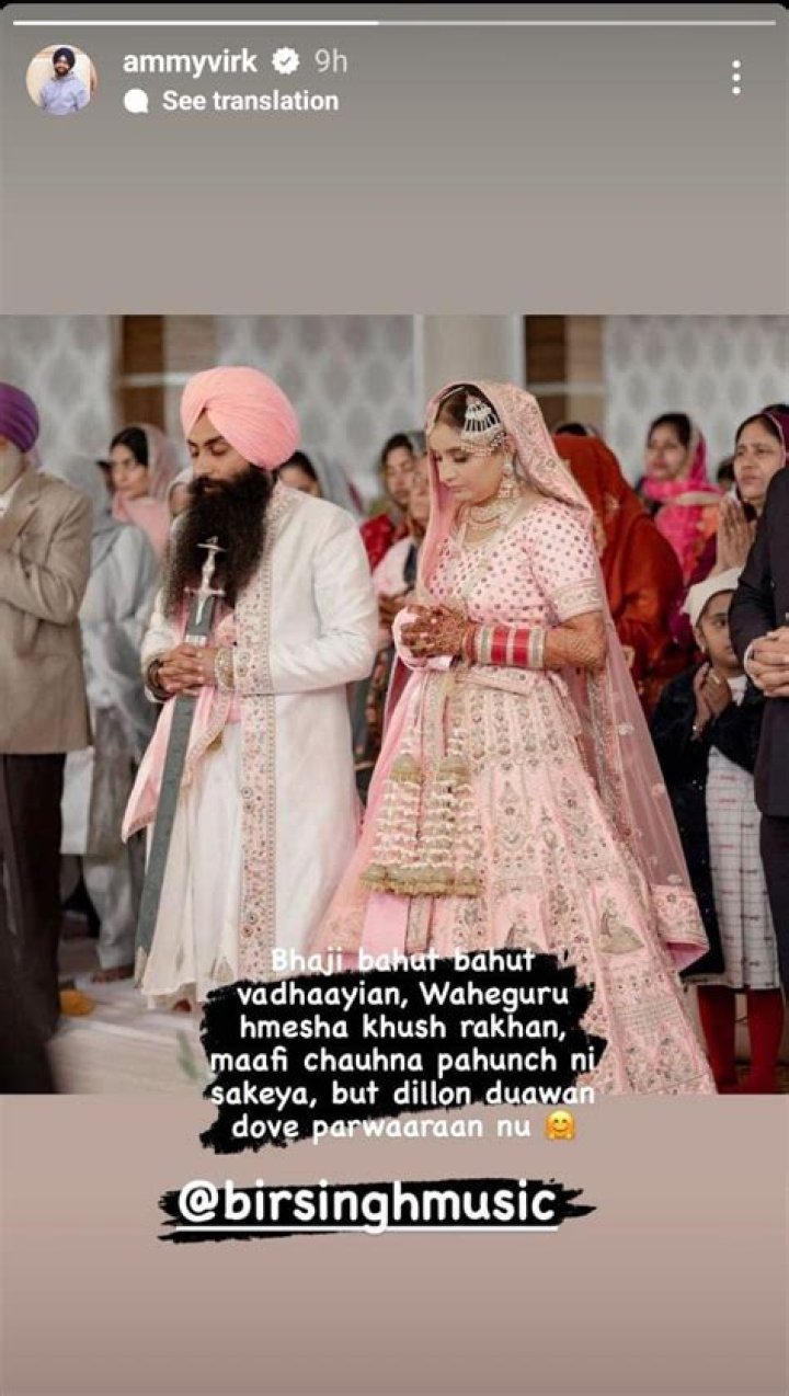 Who is Ammy Virk Dating Now