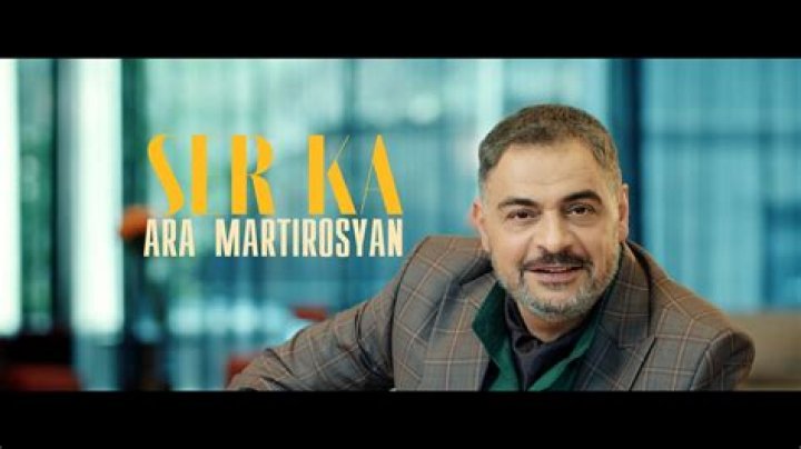Who is Ara Martirosyan Dating Now?