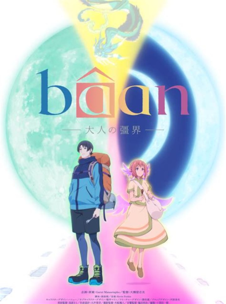 Who is Gigguk Dating Now