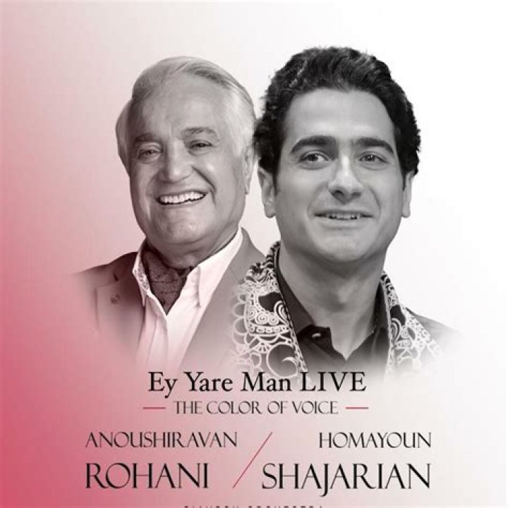 Who is Homayoun Shajarian Dating Now