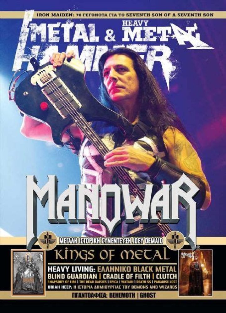 Who is Joey Demaio Dating Now?