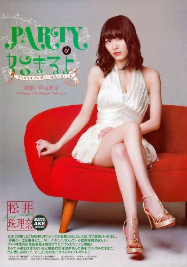 Who is Jurina Matsui Dating Now