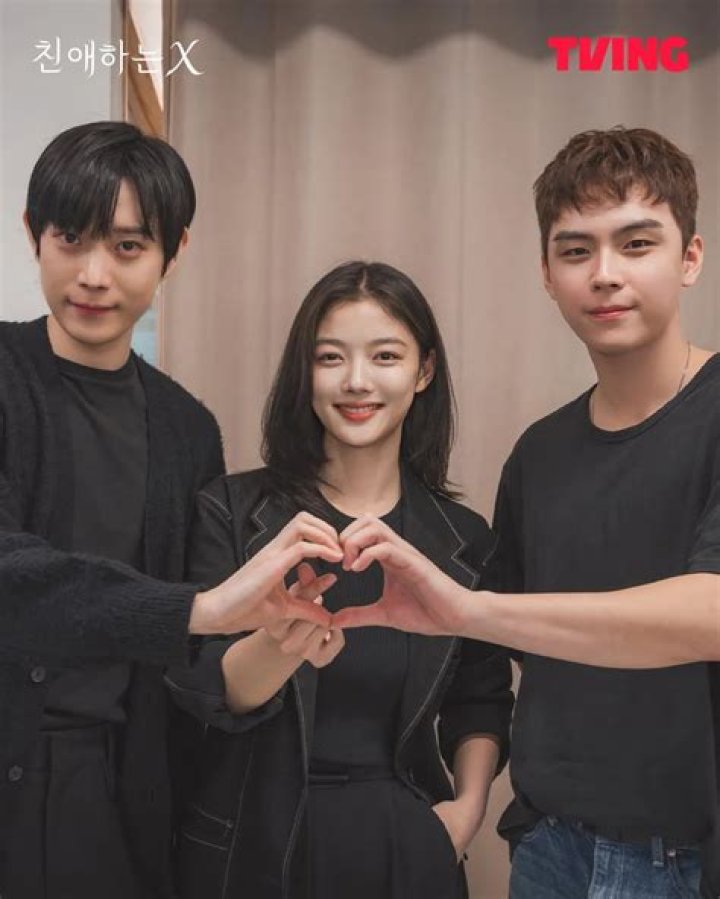 Who is Ki Do-Hoon Dating Now?