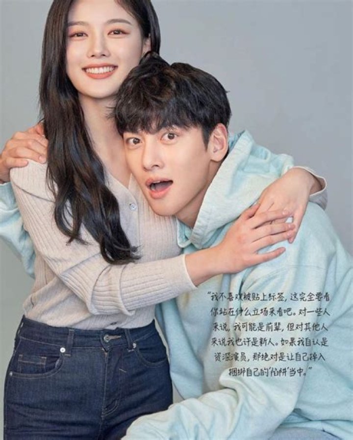 Who is Kim Joo-ri Dating Now?