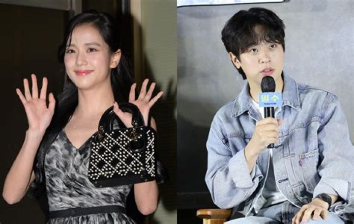 Who is Park Jung-Min Dating Now?