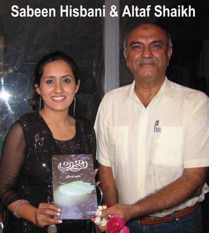 Who is Sabreen Hisbani Dating Now
