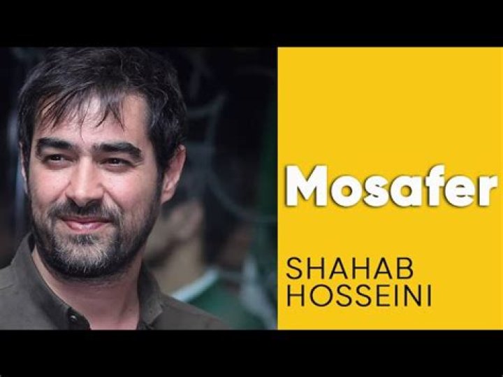 Who is Shahab Hosseini Dating Now