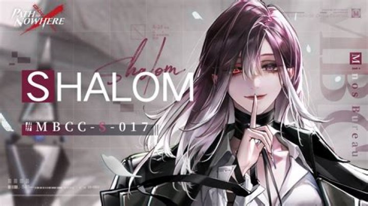 Who is Shalom Nchom Dating Now