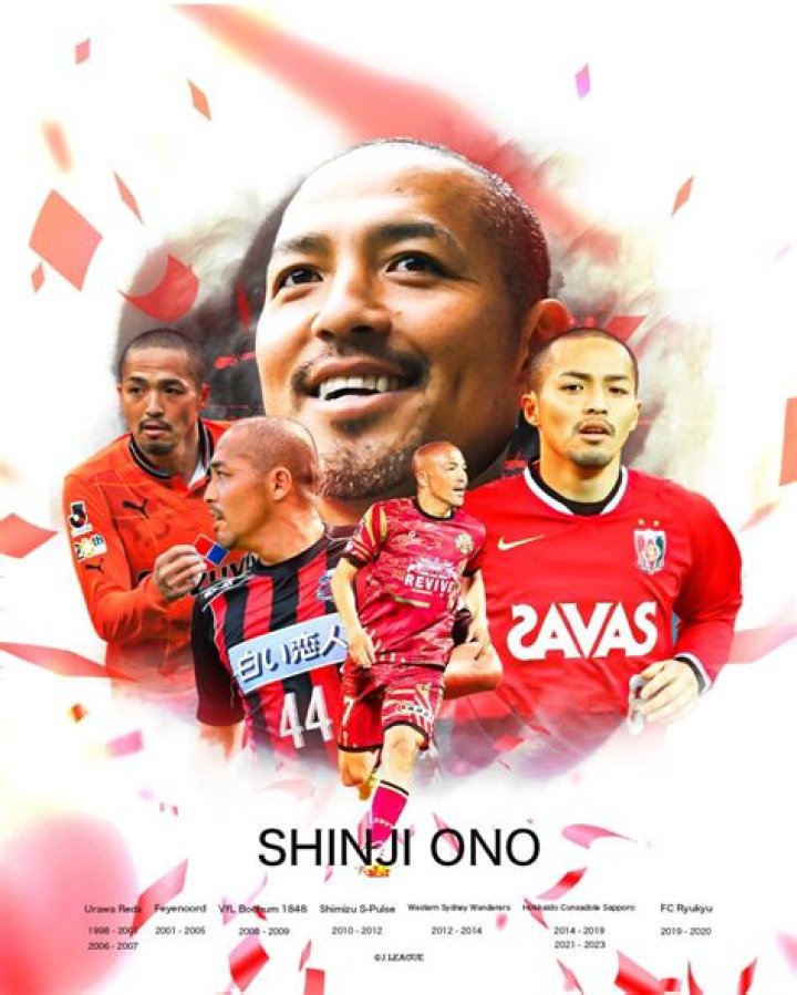 Who is Shinji Ono Dating Now?