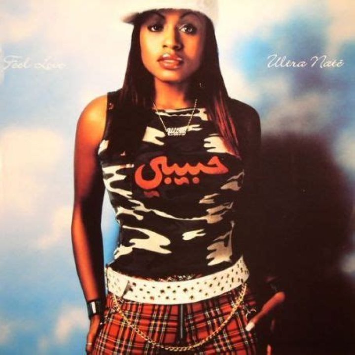 Who is Ultra Nate Dating Now?