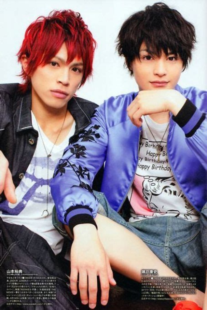 Who is Yusuke Yamamoto Dating Now?